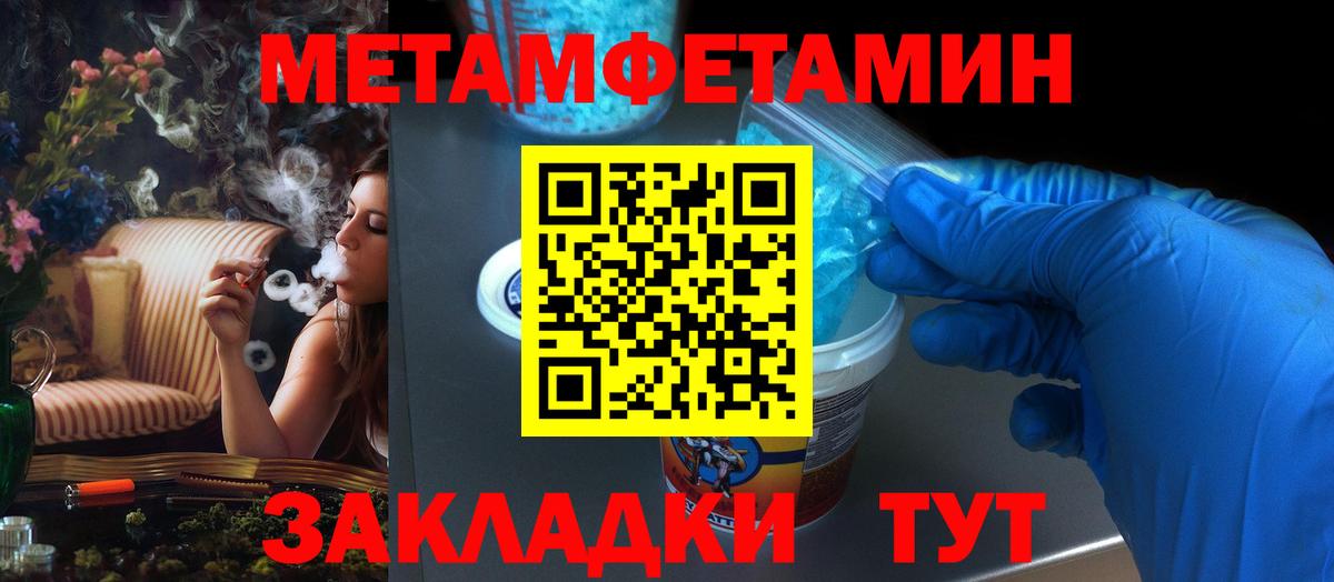 Amphetamine  АМФ  Липецк  Amphetamine 97%  нарко площадка состав  Вход с VPN 