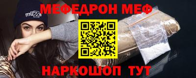 mdpv Бугуруслан