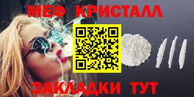 mdpv Бугуруслан