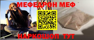 молекула духа Бузулук