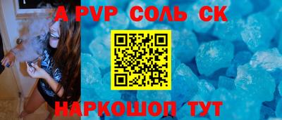 ПСИЛОЦИБИНОВЫЕ ГРИБЫ Волжский