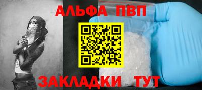 эйфоретик Волжск