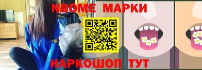 эйфоретик Волжск