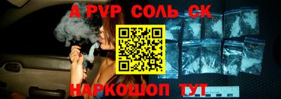 эйфоретик Волжск