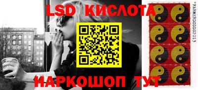 эйфоретик Волжск