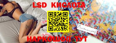 ПСИЛОЦИБИНОВЫЕ ГРИБЫ Волжский