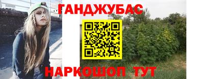молекула духа Бузулук