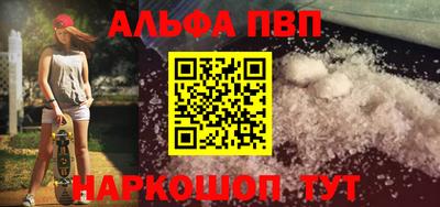 ПСИЛОЦИБИНОВЫЕ ГРИБЫ Волжский