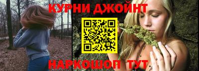 гидра Волгодонск