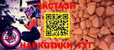 гидра Волгодонск