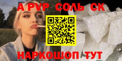 эйфоретик Волжск