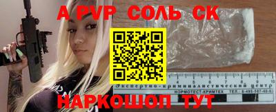mdpv Бугуруслан