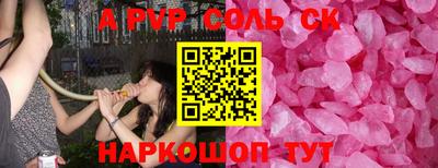 эйфоретик Волжск