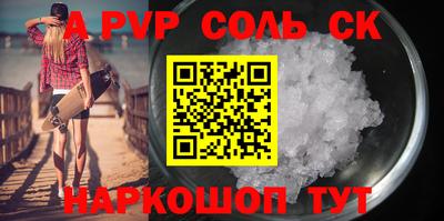 mdpv Бугуруслан
