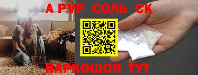 ПСИЛОЦИБИНОВЫЕ ГРИБЫ Волжский