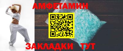 ПСИЛОЦИБИНОВЫЕ ГРИБЫ Волжский