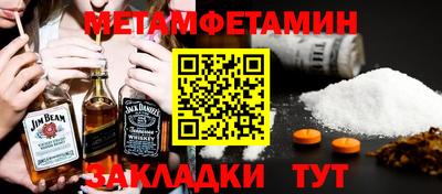 jwh Будённовск