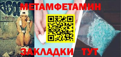 молекула духа Бузулук