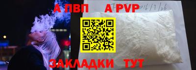 эйфоретик Волжск