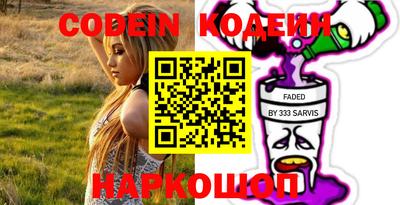 молекула духа Бузулук