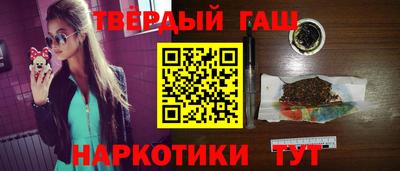 гидра Волгодонск