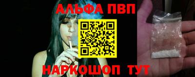 молекула духа Бузулук