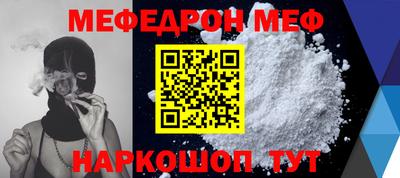 молекула духа Бузулук
