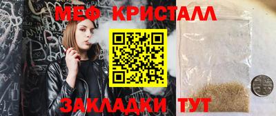 mdpv Бугуруслан