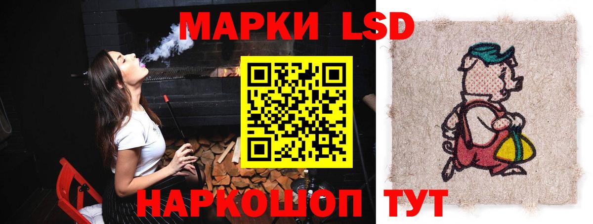 Липецк  ЛСД экстази ecstasy  Вход с VPN  LSD-25 экстази кислота 