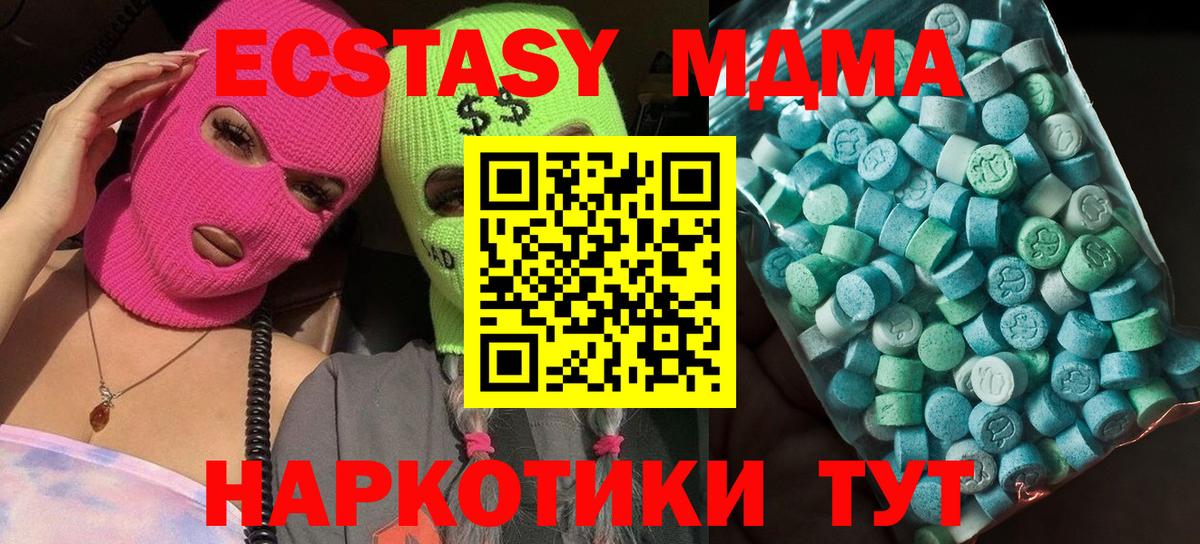Липецк  MDMA VHQ  MDMA Molly  Вход с VPN 