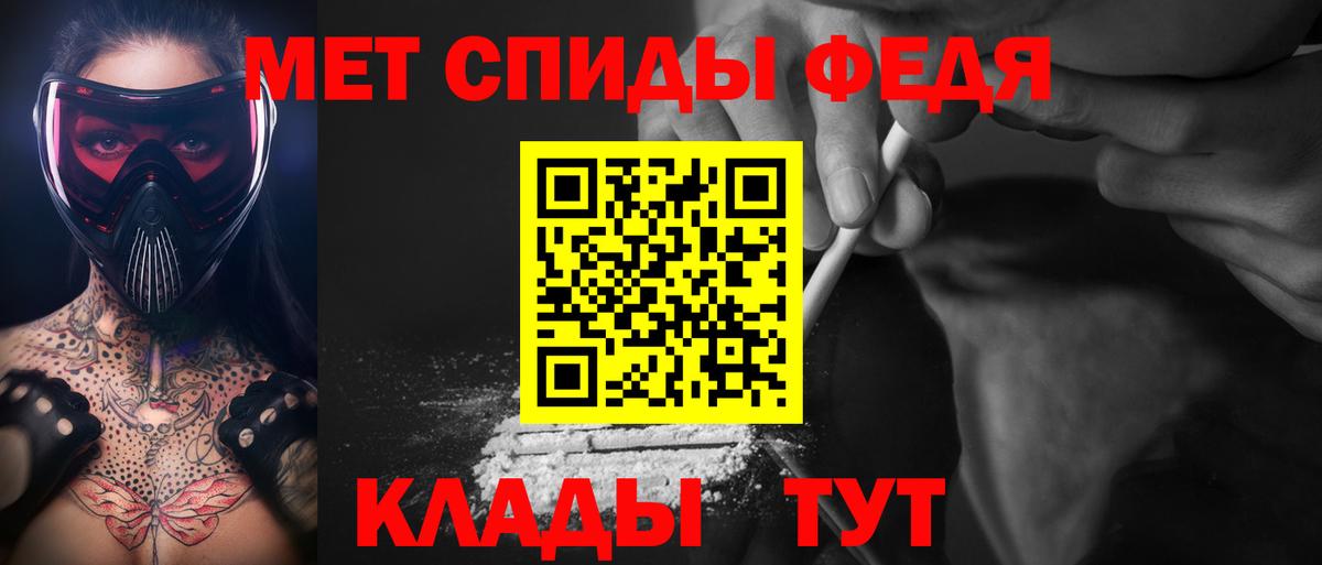 Метамфетамин Декстрометамфетамин 99.9% Липецк