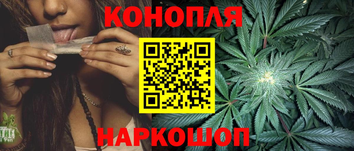 Марихуана сатива  Вход с VPN  Липецк  Каннабис планчик  Шишки марихуана MAZAR 